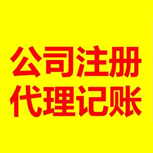 1215-产品图片_天津财税咨询,天津代理记账,天津办理工商执照-天津